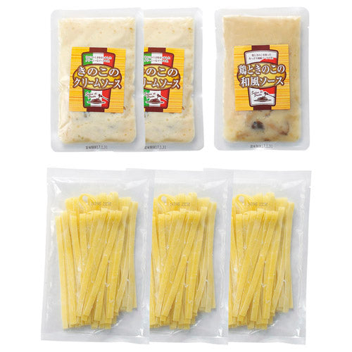 もちもち食感がたまらない生パスタと2種類のパスタソースセット K20219038