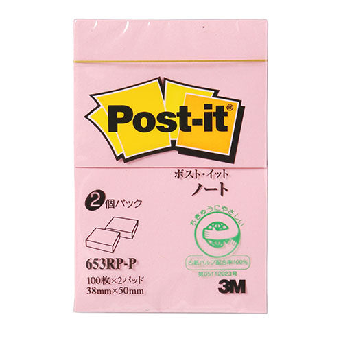 3M Post-it ポストイット 再生紙 ノート ピンク 3M-653RP-P