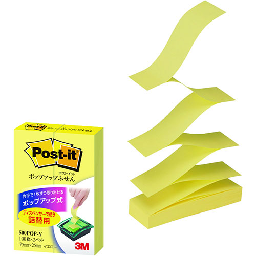 3M Post-it ポストイット ポップアップふせん詰替用 3M-500POP-Y