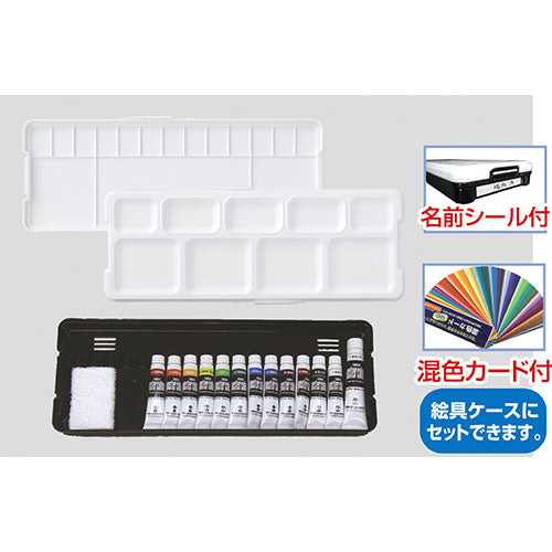 ARTEC T PC プレンティ14色15本入混色C・名前シール付 ATC108371