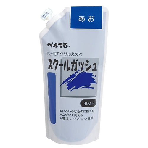 ARTEC ぺんてるスクールガッシュ400ml 12色セット ATC119125