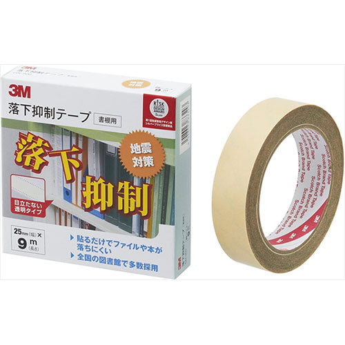 3M Scotch スコッチ 落下抑制テープ 25mm×9m 3M-GN-900