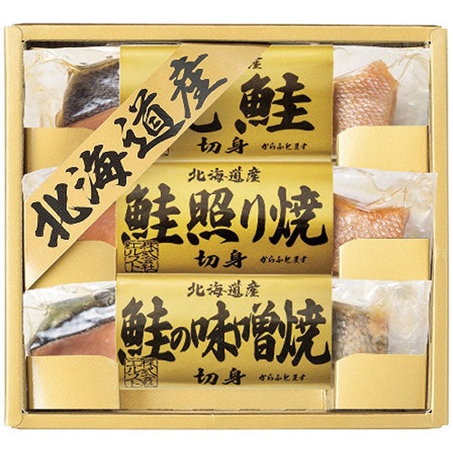 エルスト 北海道鮭三昧 2849-013