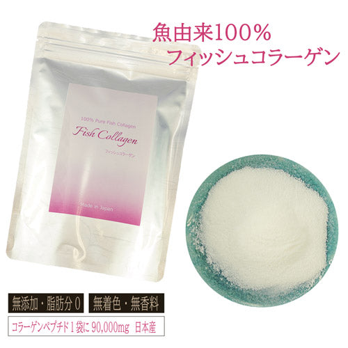 TENKAPAS 日本製 魚由来100% 低分子 フィッシュコラーゲンペプチド 3g×30本 f-collagen01