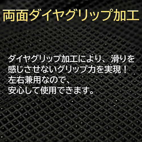 TKJP 極厚・両面ダイヤグリップ・安心安全の使い捨てニトリル手袋 Mサイズ 50枚入 ブラック glove005-50-m-bk
