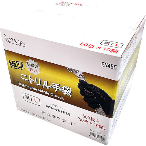 TKJP 極厚・両面ダイヤグリップ・安心安全の使い捨てニトリル手袋 Lサイズ 50枚入×10箱 ブラック glove005-500-l-bk