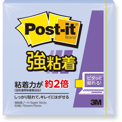 3M Post-it ポストイット 強粘着ノート パステルカラー ネプチューンブル 3M-654SS-NB