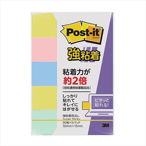 3M Post-it ポストイット 強粘着見出し パステルカラー 4色混色 3M-700SS-K