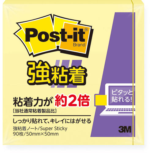 3M Post-it ポストイット 強粘着ノート パステルカラー イエロー 3M-650SS-RPY