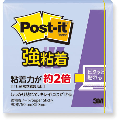 3M Post-it ポストイット 強粘着ノート パステルカラーネプチューンブルー 3M-650SS-NB