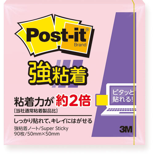 3M Post-it ポストイット 強粘着ノート パステルカラー ピンク 3M-650SS-RPP