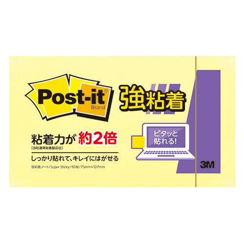 3M Post-it ポストイット 強粘着ノート パステルカラー イエロー 3M-655SS-RPY