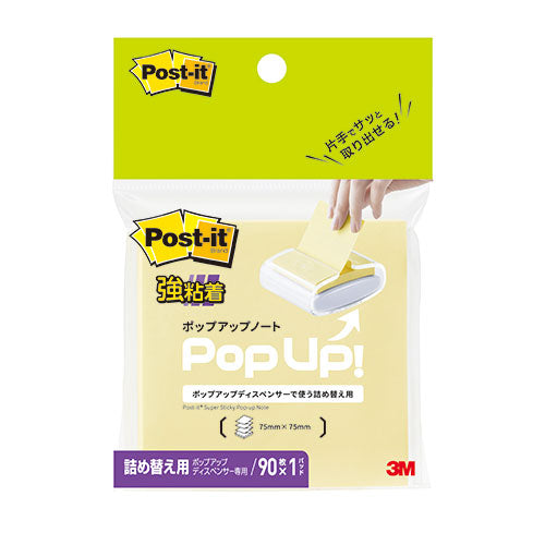 3M Post-it ポストイット 強粘着ポップアップノート イエロー 3M-654SSPOP-Y