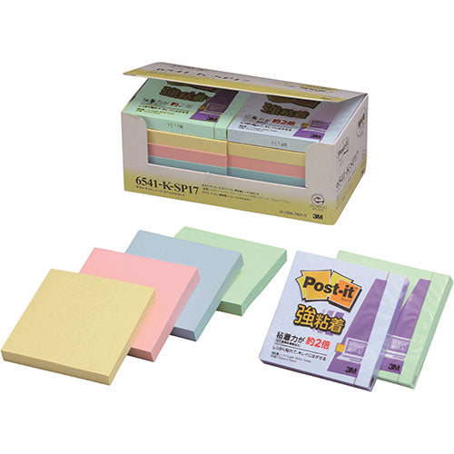 3M Post-it ポストイット ノート スペシャルセット 3M-6541-K-SP17