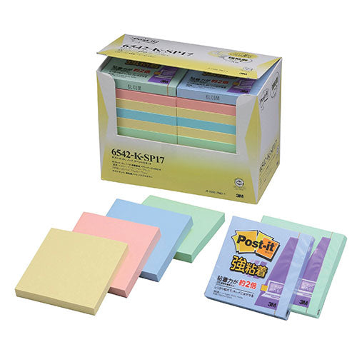 3M Post-it ポストイット ノート スペシャルセット 3M-6542-K-SP17