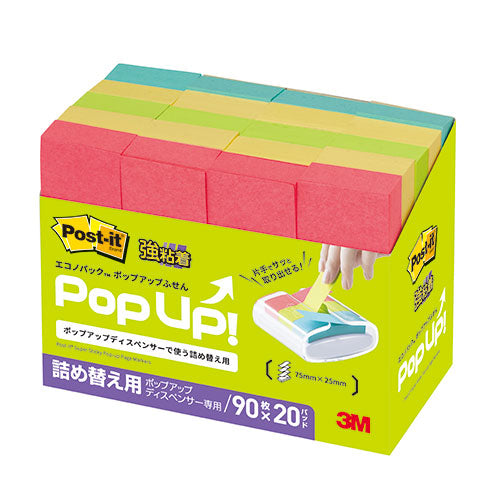 3M Post-it ポストイット エコノパック 強粘着ポップアップふせん 混色 3M-5001SSPOP-AP