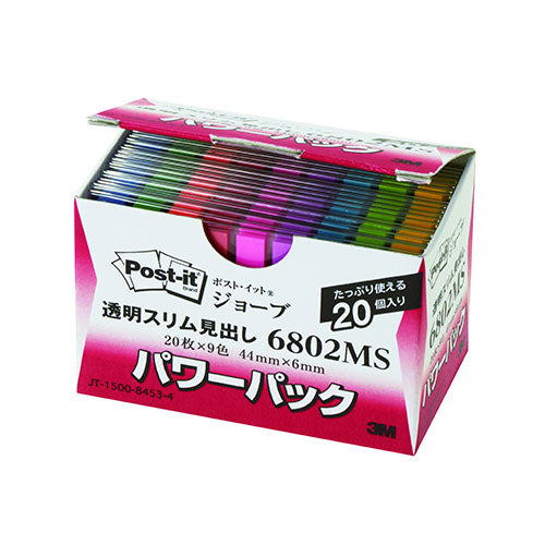 3M Post-it ポストイット ジョーブ パワーパック 透明スリム見出し 3M-6802MS