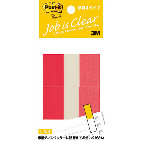 3M Post-it ポストイット ジョーブ レギュラーサイズ 詰替 レッド 3M-680RN-4