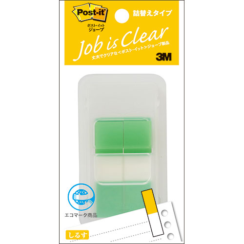 3M Post-it ポストイット ジョーブ ハーフサイズ グリーン 3M-680DH-6