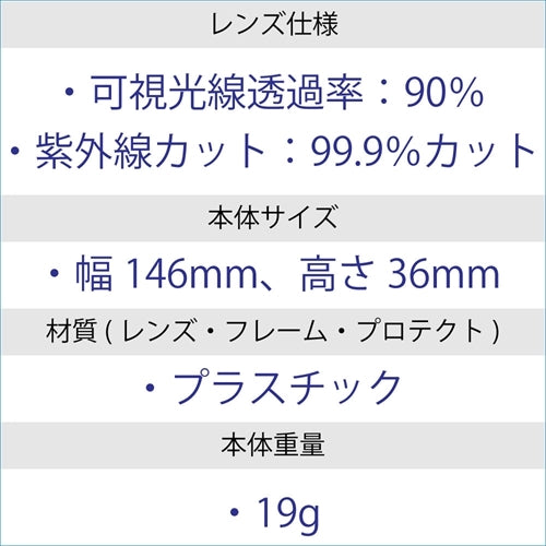 EYESAVERGLASSES ゴーグル メガネ 眼鏡 シールド 花粉症 スポーツ アウトドア 通勤 通学 紫外線対策 粉塵対策 飛沫対策 クリア ブラック 黒 男女兼用 アイセーバーグラス 0090se-922bk
