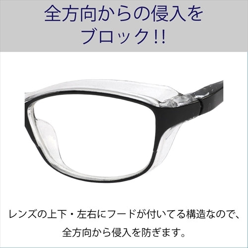 EYESAVERGLASSES ゴーグル メガネ 眼鏡 シールド 花粉症 スポーツ アウトドア 通勤 通学 紫外線対策 粉塵対策 飛沫対策 クリア ブラック 黒 男女兼用 アイセーバーグラス 0090se-922bk