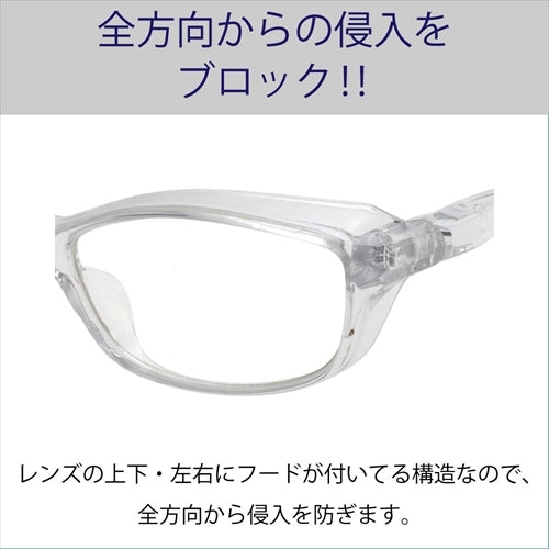 EYESAVERGLASSES ゴーグル メガネ 眼鏡 シールド 花粉症 スポーツ アウトドア 通勤 通学 紫外線対策 粉塵対策 飛沫対策 クリア ブラック 黒 男女兼用 アイセーバーグラス 0090se-922cr