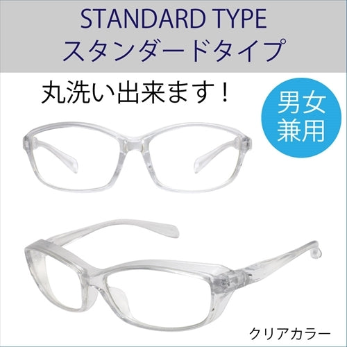 EYESAVERGLASSES ゴーグル メガネ 眼鏡 シールド 花粉症 スポーツ アウトドア 通勤 通学 紫外線対策 粉塵対策 飛沫対策 クリア ブラック 黒 男女兼用 アイセーバーグラス 0090se-922cr