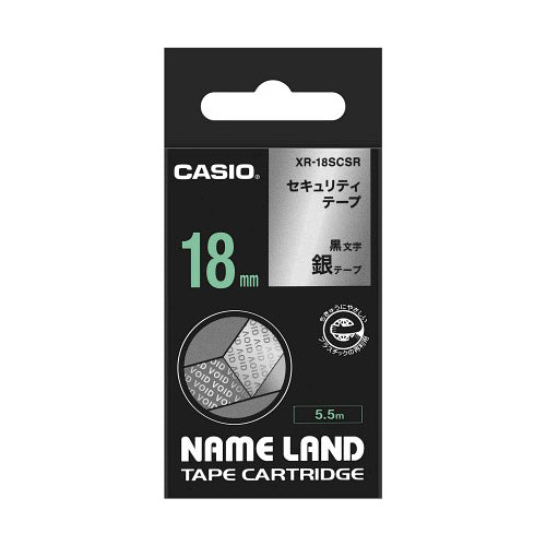 カシオ計算機 ネームランドセキュリティテープ 18mm XR-18SCSR