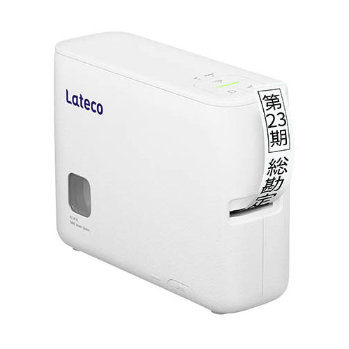 カシオ計算機 ラベルライター Lateco PC・スマホ接続モデル EC-P10SET