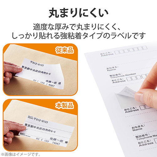 エレコム レターパック対応/ご依頼主ラベル EDT-LPSE820