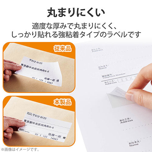 エレコム レターパック対応/お届け先&ご依頼主ラベル EDT-LPSET220