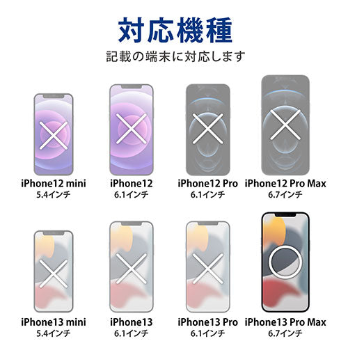 エレコム iPhone 13 Pro Max ソフトレザーケース 磁石付き 耐衝撃 ステッチ PM-A21DPLFYBK