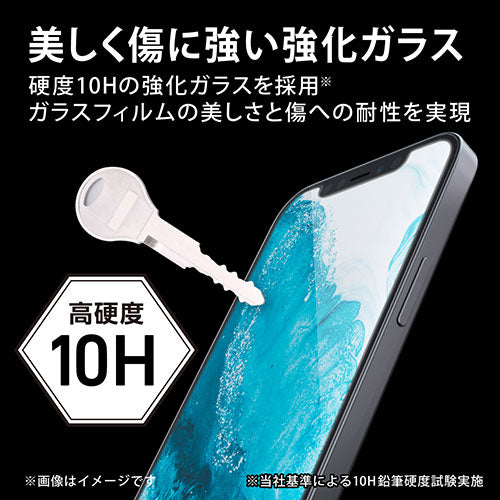 エレコム iPhone 13 mini ガラスフィルム フレーム付き ブルーライトカット PM-A21AFLGFBL