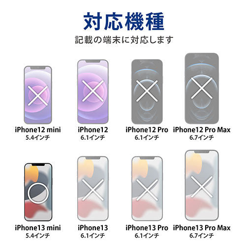 エレコム iPhone 13 mini ソフトレザーケース 磁石付き 耐衝撃 ステッチ PM-A21APLFYNV