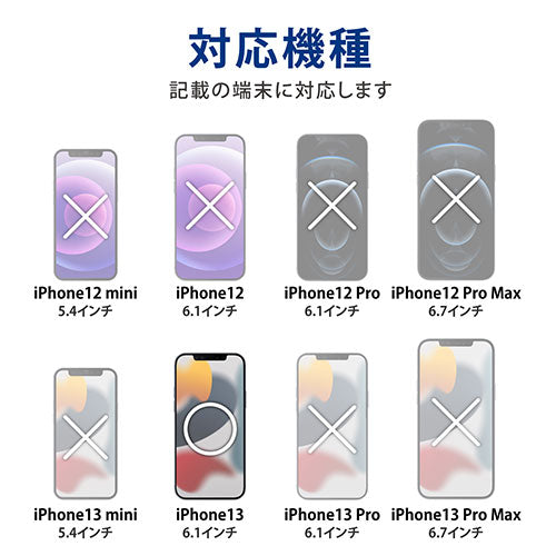 エレコム iPhone 13 ソフトレザーケース 磁石付き 耐衝撃 ステッチ PM-A21BPLFYBK