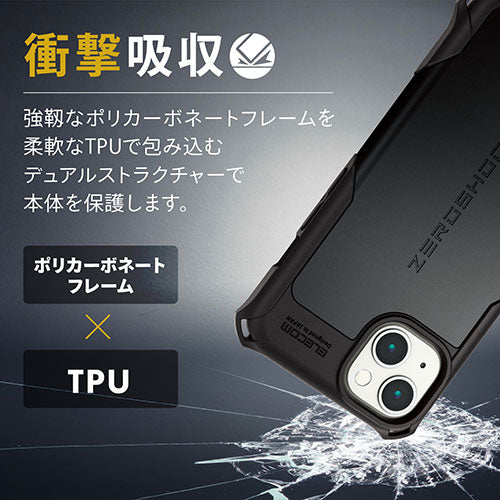 エレコム iPhone 13 ZEROSHOCK PM-A21BZEROBK