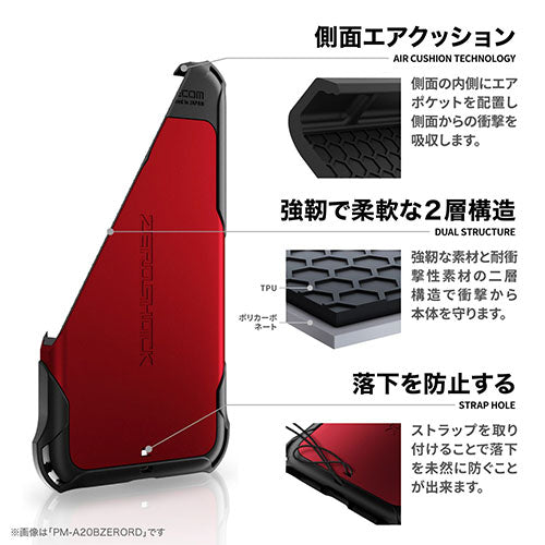 エレコム iPhone 13 ZEROSHOCK PM-A21BZEROBK