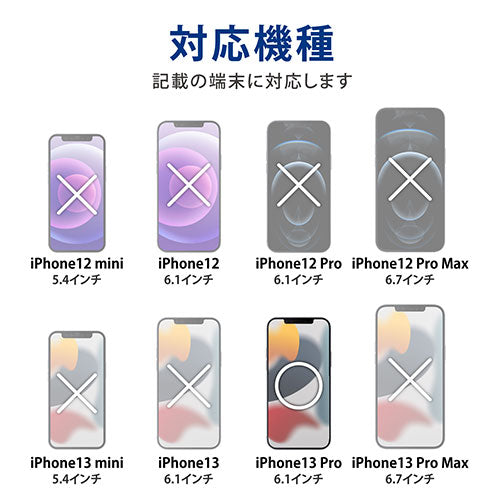 エレコム iPhone 13 Pro ソフトレザーケース 磁石付き 耐衝撃 ステッチ PM-A21CPLFYNV