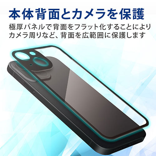エレコム iPhone 13 mini 背面保護アクリルパネル クリア×ブラックフレーム PM-A21AFLGGUFBK