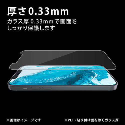 エレコム OPPO A55s 5G ガラスフィルム 高透明 ブルーライトカット PM-O214FLGGBL