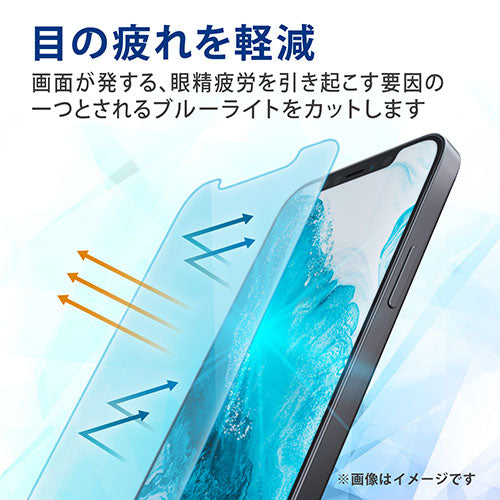 エレコム OPPO A55s 5G ガラスフィルム 高透明 ブルーライトカット PM-O214FLGGBL