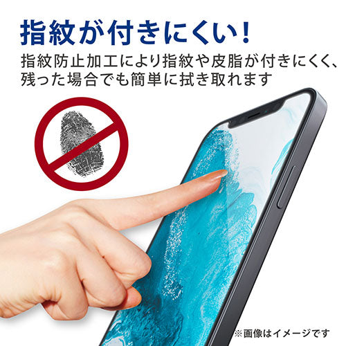 エレコム OPPO A55s 5G ガラスフィルム 高透明 ブルーライトカット PM-O214FLGGBL