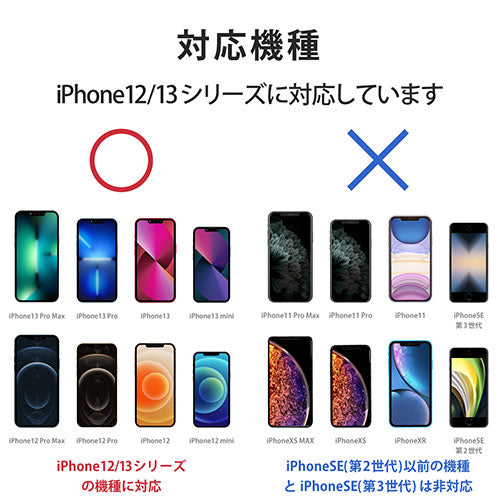 エレコム マグネット内蔵ワイヤレス充電器(7.5W・スタンド・1.5m) W-MS02BK