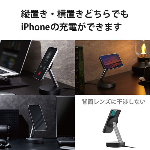 エレコム マグネット内蔵ワイヤレス充電器(7.5W・スタンド・1.5m) W-MS02BK