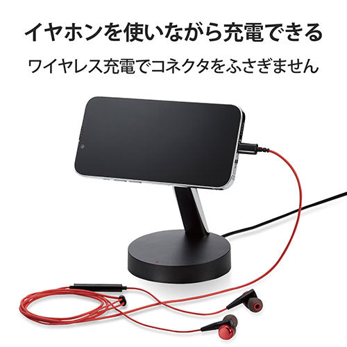 エレコム マグネット内蔵ワイヤレス充電器(7.5W・スタンド・1.5m) W-MS02BK