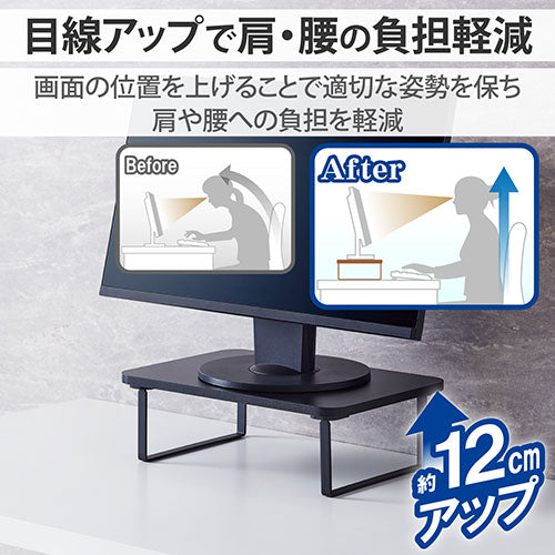 エレコム ディスプレイスタンド(高さ12cm) PCA-DPSW3812BK