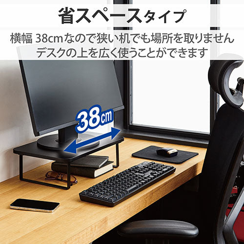 エレコム ディスプレイスタンド(高さ12cm) PCA-DPSW3812BK