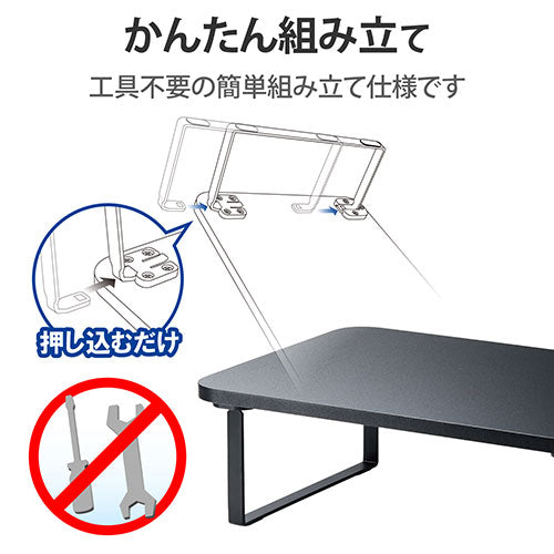 エレコム ディスプレイスタンド(高さ12cm) PCA-DPSW3812BK