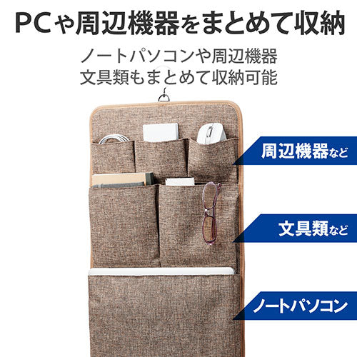 エレコム 吊り下げオーガナイザー PCA-HON01BR