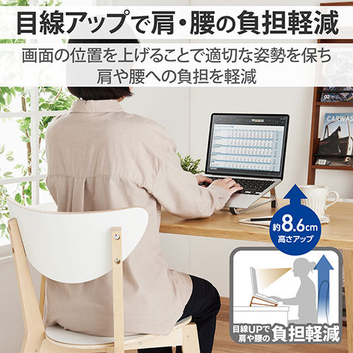エレコム ノートPCスタンド(縦横兼用/アルミタイプ) PCA-LTSV04SV
